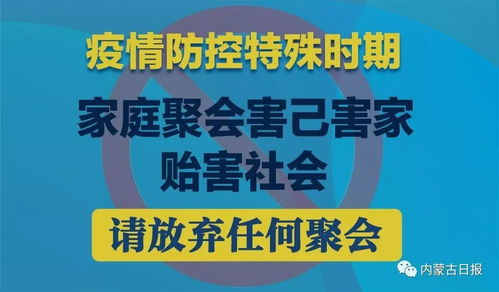 呼和浩特这对被隔离的宝宝回家了 