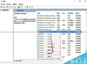 win10安装完成后字体不清晰