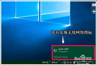 win10光驱显示未知设备