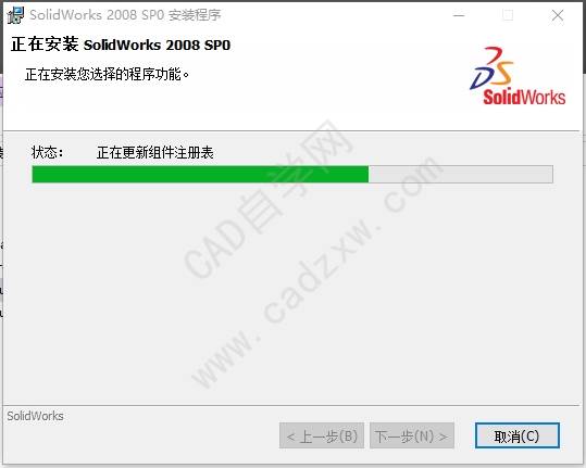 sw安装win10破解版安装