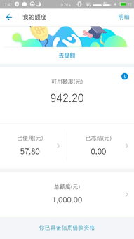 为什么满了18开通不了