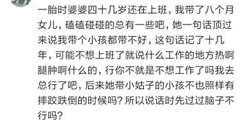 儿媳记恨月子仇,不想给婆婆送饭,婆婆 你也有当婆婆的时候