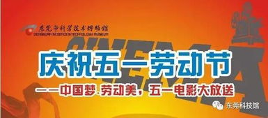 五一快乐上课励志视频直播  备战五一的励志句子？