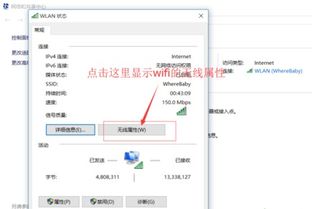 win10电脑wifi怎么连接wifi密码怎么设置密码