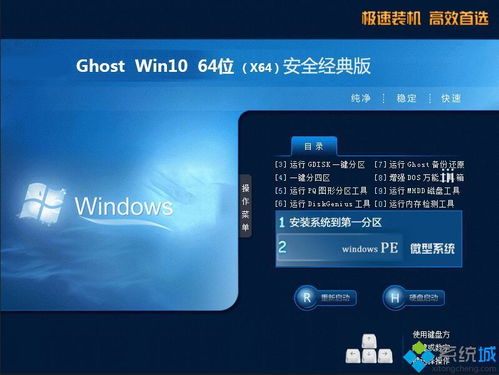 win10安装光盘刻录机