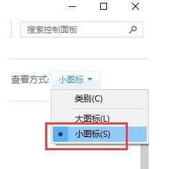 win10一直显示usb无法识别网络连接