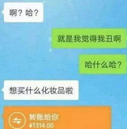 女生说 我好丑 时,学学高情商男的回复,最后一位堪称教科书式 