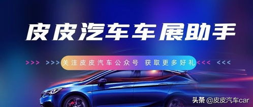 2022第22届深圳 春季 国际汽车改装服务业展览会 