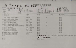 在生活中如何避免感染乙肝