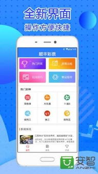 933正规彩票app下载官网下载-技术创新与用户体验优化的前沿