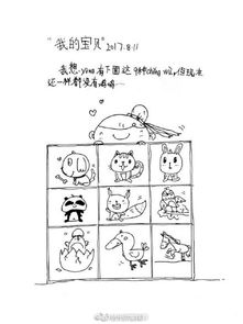 杭州小学生手绘漫画日记遭老师疯抢 