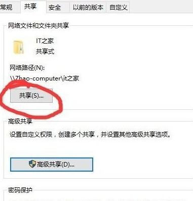 win10系统如何直连网线