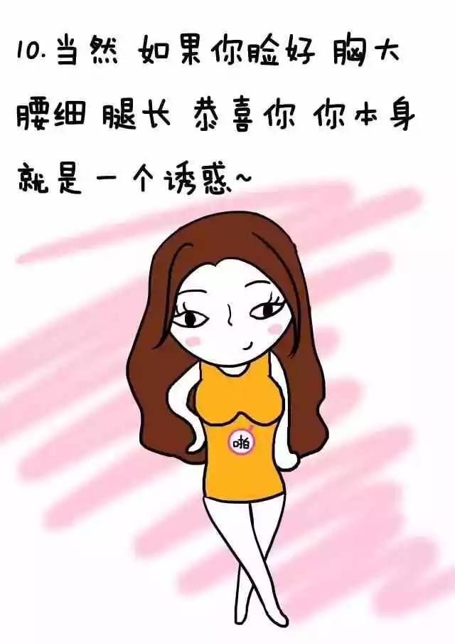 水瓶女调戏男友的技巧(跟水瓶女谈恋爱技巧)