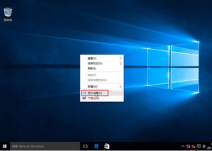 如何解决win10应用模糊