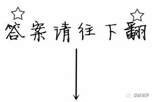 栾叔塔罗牌测试 塔罗测试你这份感情最终归属是走向如何,有希望复合了吗