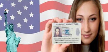 美国绿卡申请配偶移民需要多久