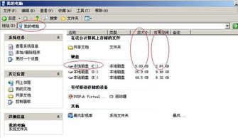 ssd分区安装win10系统