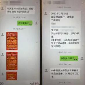 投资 5分 能赚到 200块 苏州警方侦破 虚拟货币投资 网络诈骗案