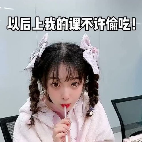 当老师是女同学的男朋友,这行为简直太双标了,光明正大的吃 