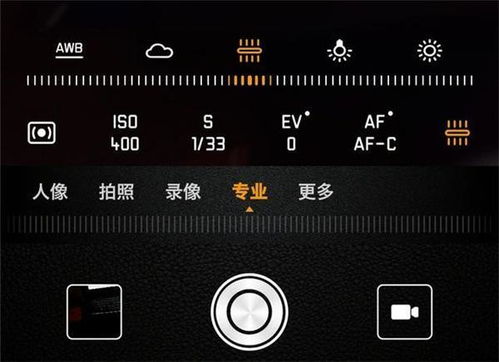 一秒拍出单反效果 使用华为手机的专业模式拍照,便能快速搞定