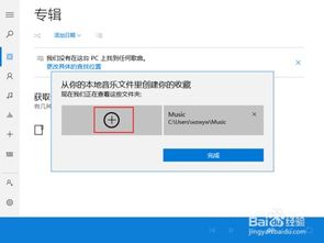 如何使用win10自带的解码器