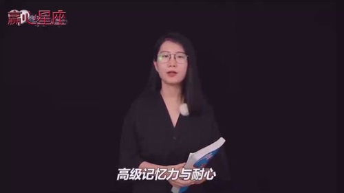 摩羯座 射手座女心中的另一半是怎样的 