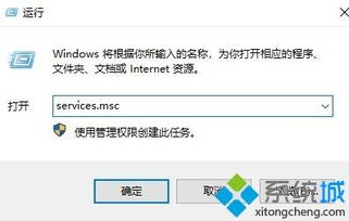 win10如何清除kms信息