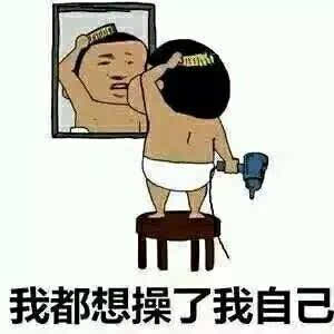 没插就射,妹纸们要不起啊 