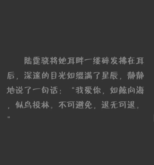 小说人物哪个是你全部的渴望与幻想