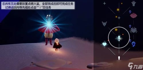 光遇夜行季季节任务一怎么完成 夜行季季节任务一攻略