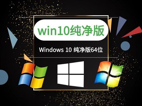 风火山林win10怎么安装