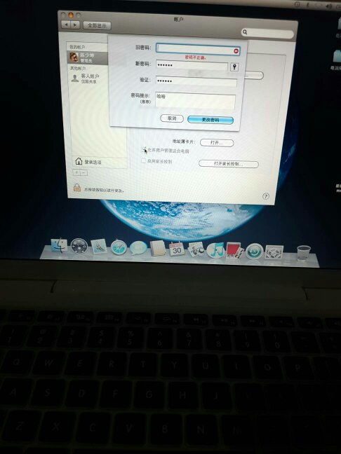 我的Macbook Pro忘记管理员密码是多少，Office 2008 for Mac安装不了，我该怎么办？