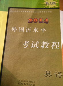 2005年自考教材,2005自考法律本科教材，自考汉语言文学本科教材pdf？(图1)