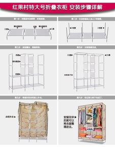 布衣柜图纸