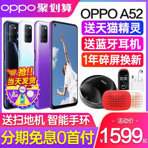 oppok11x打吃鸡可以开多少帧(oppok1游戏测评和平精英)