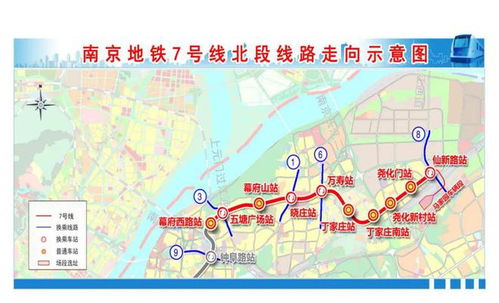 南京地铁1号线路图