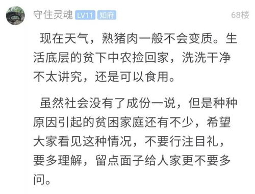 浙江男子上山祭祖, 竟看到有人在墓地偷偷干这事...当场吓懵 