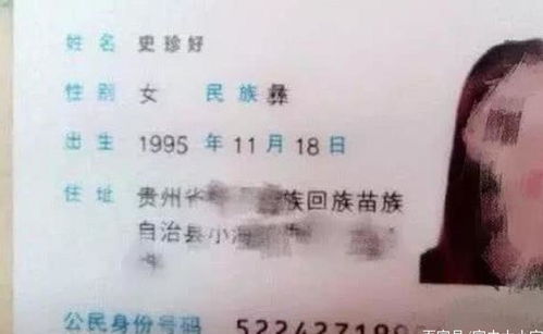 最 天生一对 夫妻走红,看过两人姓名后,登记人员直呼 太神奇