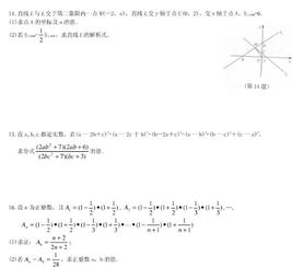 新希望杯 初中数学竞赛题 急急急做多少无所谓,做一道发过来也可 