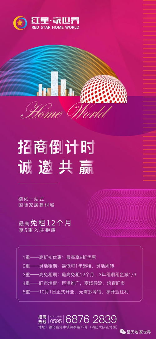 2025年2月开业最吉利的黄道吉日