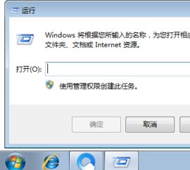 win10天正如何安装程序