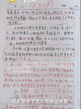 缪可馨之死,竟然由一篇作文引起,还有多少语文老师不懂作文教学