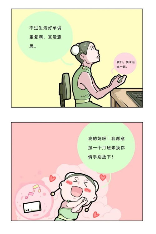 这个星座emo是一时的,快乐才是永恒的