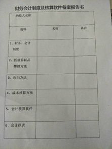 我们新注册一个公司，注册资金2000万元，怎么缴纳印花税？什么时间缴纳？