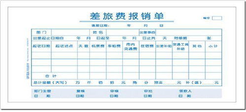 小规模纳税人的帐务处理