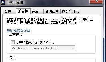 win10的幻世录1坐标怎么设置