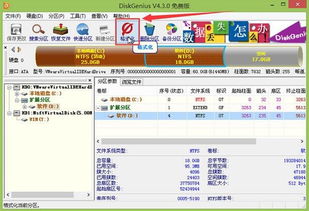 mac装win10安装分区格式化