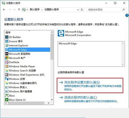 win10浏览器的菜单在哪里设置中文
