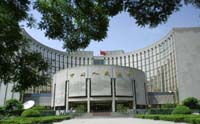 中国人民银行职责、机构、编制调整