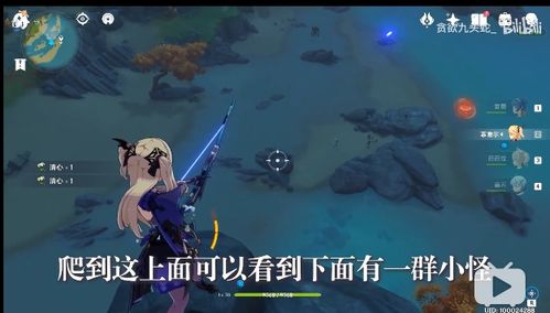 原神魔弹射手怎么做 魔弹射手成就完成攻略 燕鹿手游网 